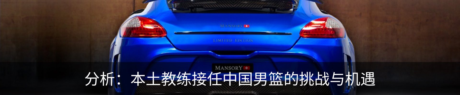 行业资讯