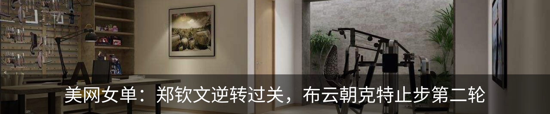 行业资讯